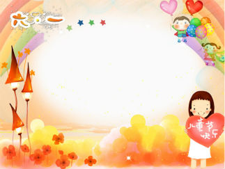 儿童节边框素材手抄报版面设计图