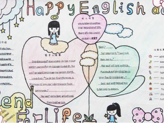 快乐英语手抄报版面设计图
