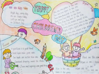 儿童节英语手抄报版面设计图2