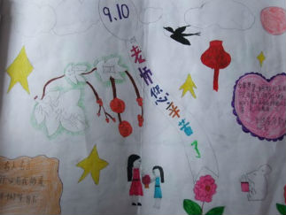 教师节中秋节手抄报版面设计图8