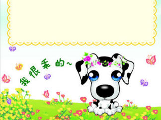 儿童节边框素材手抄报版面设计图5