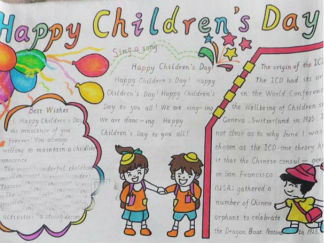 儿童节英语手抄报版面设计图