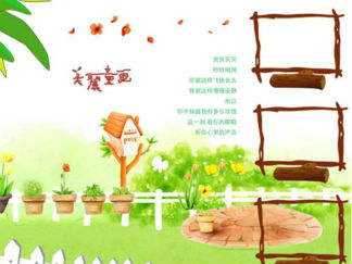 美丽童话手抄报版面设计图