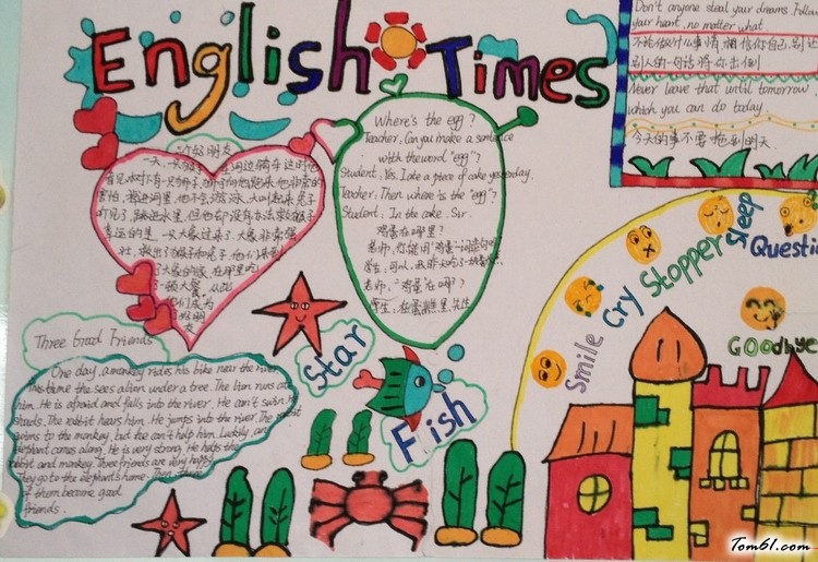 经典趣味的英语手抄报欣赏版面设计图图片1