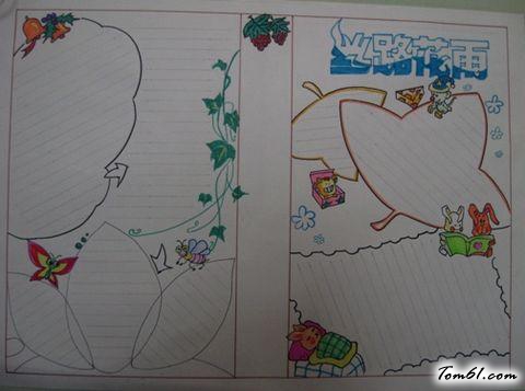 《丝路花语》手抄报版面设计图图片1