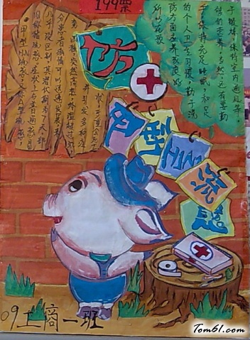 甲流卫生知识手抄报版面设计图图片1