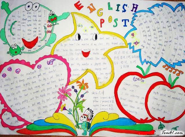 愚人节英语手抄报版面设计图图片1