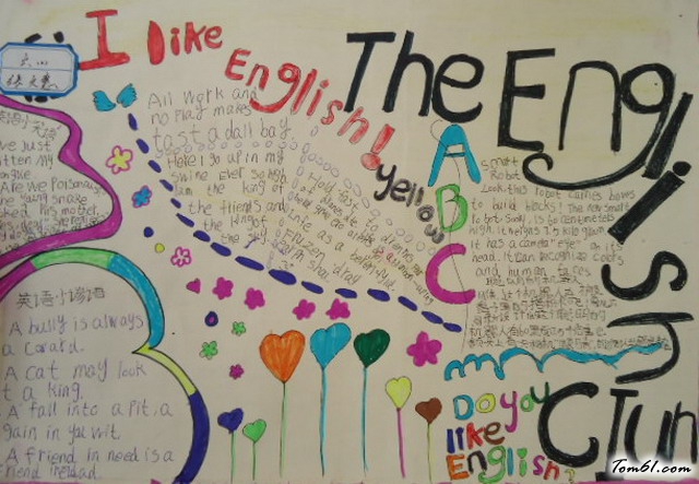 我爱英语手抄报版面设计图图片1