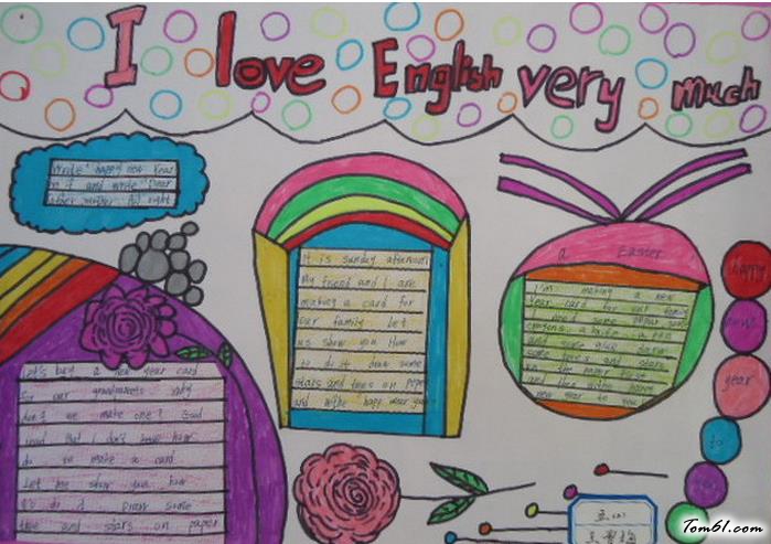 植树节英语手抄报版面设计图图片1