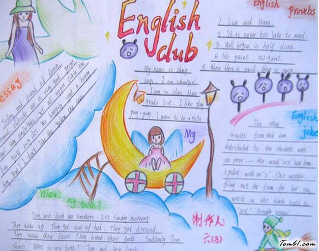 六年级快乐寒假英语手抄报版面设计图图片1