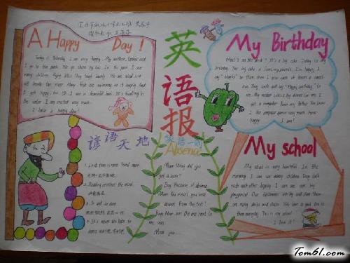 快乐英语手抄报版面设计图13图片1