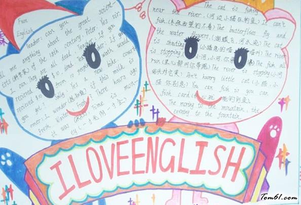 简单的我爱英语手抄报版面设计图图片1