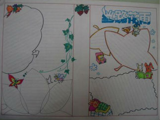 《丝路花语》手抄报版面设计图