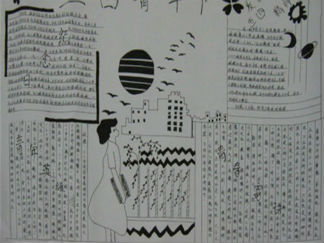 五四青年节手抄报版面设计图8