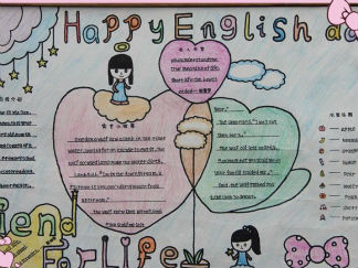 精美的英语手抄报版面设计图2