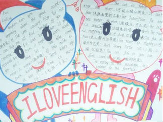 简单的我爱英语手抄报版面设计图