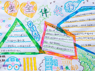 文明课间手抄报版面设计图8