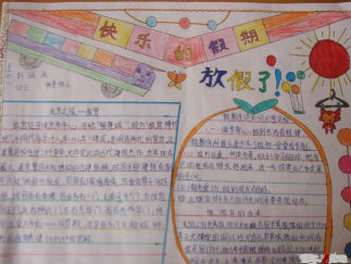 春节英语手抄报版面设计图13