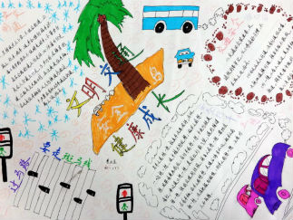 初中文明交通健康成长手抄报版面设计图