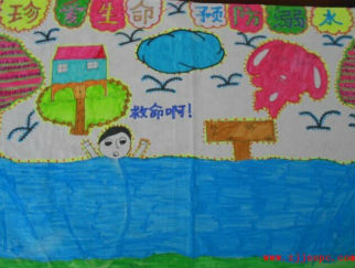 预防溺水的手抄报欣赏版面设计图2