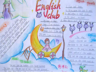 六年级快乐寒假英语手抄报版面设计图