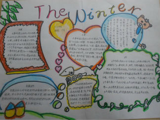 小学生法制教育手抄报版面设计图