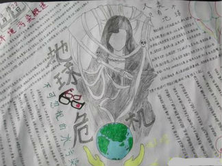 4.22世界地球日手抄报版面设计图