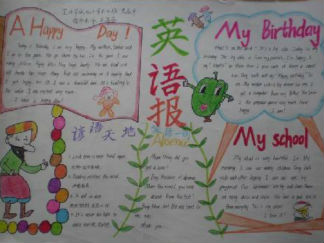 快乐英语手抄报版面设计图13