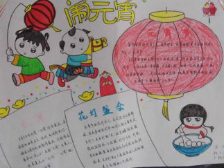 美丽的春天手抄报版面设计图3