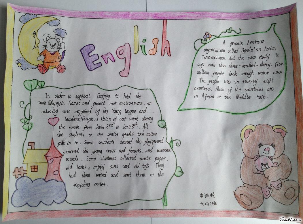 英语手抄报版面设计图15图片1