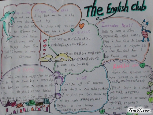 英语手抄报版面设计图16图片1