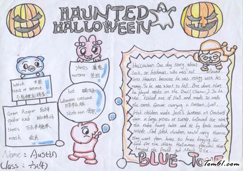 万圣节手抄报版面设计图11图片1