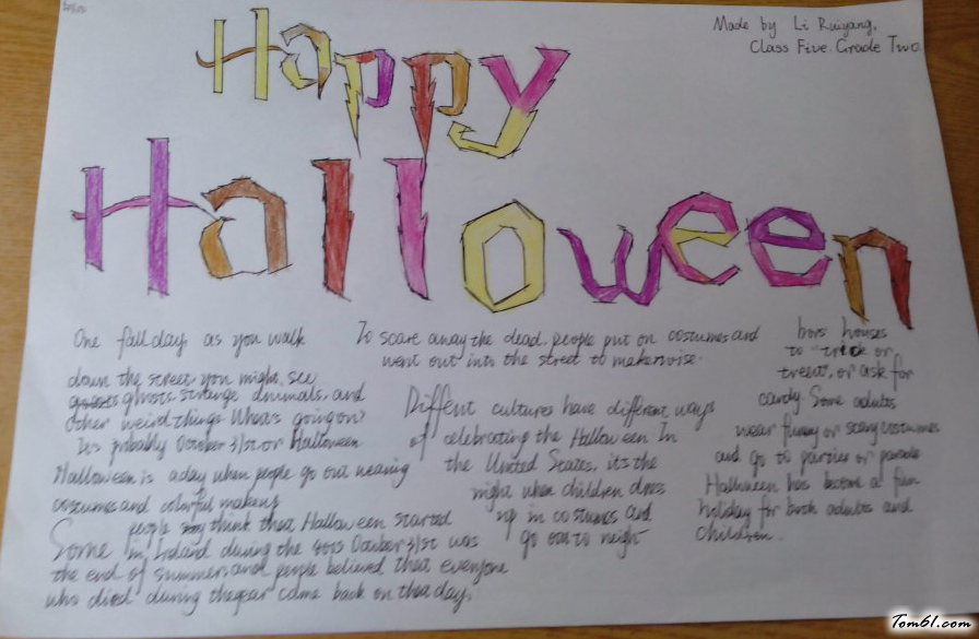 万圣节快乐主题手抄报版面设计图2图片1