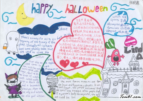 万圣节手抄报版面设计图16图片1