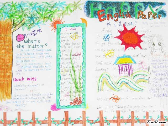 小学生英语手抄报版面设计图5图片1