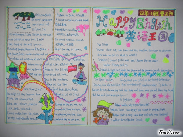英语手抄报版面设计图18图片1