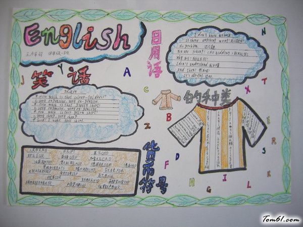 英语手抄报版面设计图19图片1