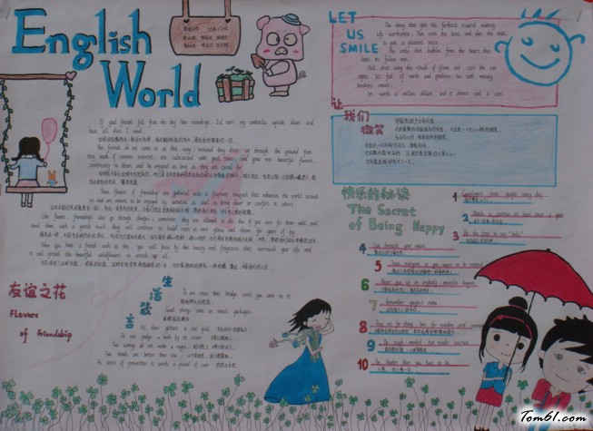 小学生英语手抄报版面设计图7图片1