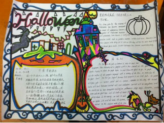 万圣节手抄报版面设计图6