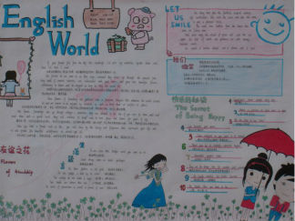 小学生英语手抄报版面设计图7