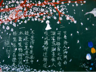 简单好看的春天黑板报版面设计图