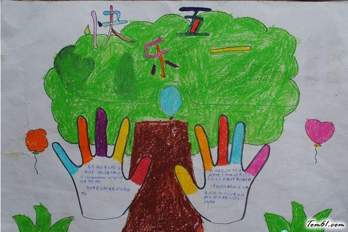 五一劳动节手抄报版面设计图13图片1