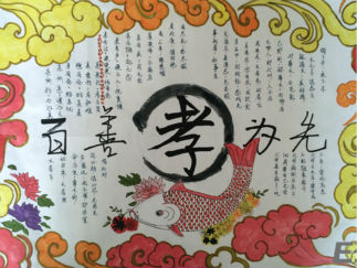 践行弟子规手抄报版面设计图