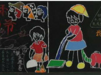 小学生五一劳动节黑板报版面设计图4