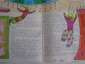 五四青年节手抄报版面设计图18