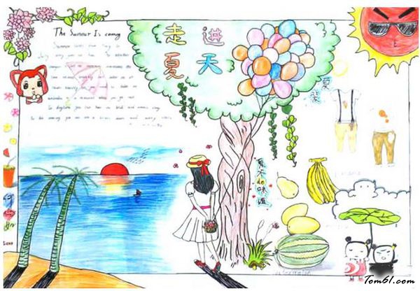 夏天手抄报版面设计图图片1