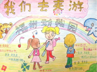 小学生春天主题手抄报版面设计图4