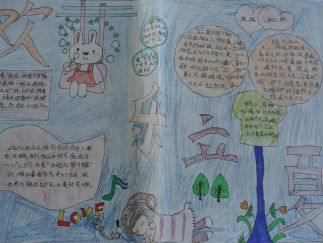 多彩的夏天手抄报版面设计图