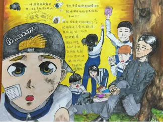 精美的爱护眼睛手抄报版面设计图