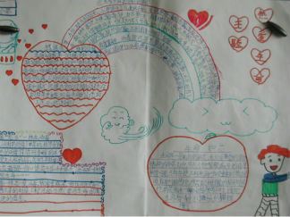 热爱生命手抄报版面设计图8